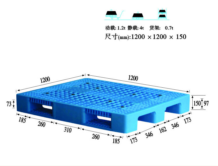 1212网状货架托盘