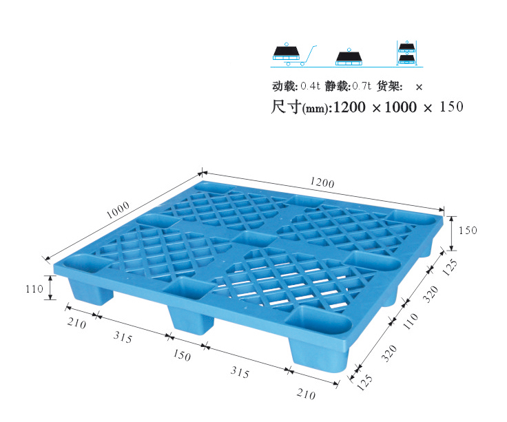 1210网状轻型托盘1